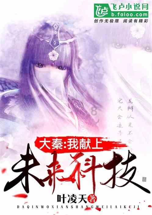 傅晟到阳江镇讲专题党课